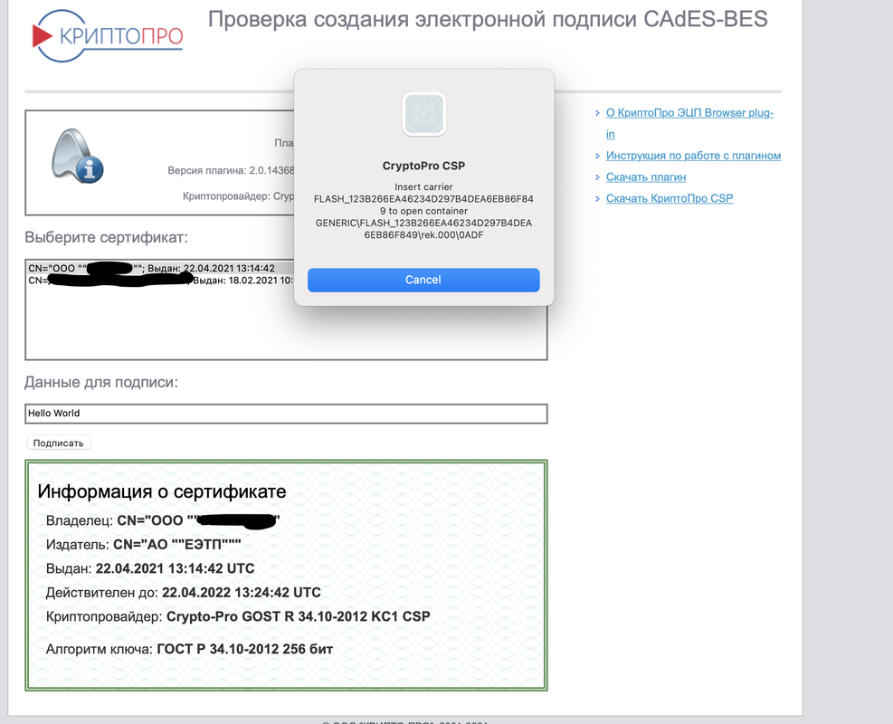 Снимок экрана 2021-09-12 в 14.50.14