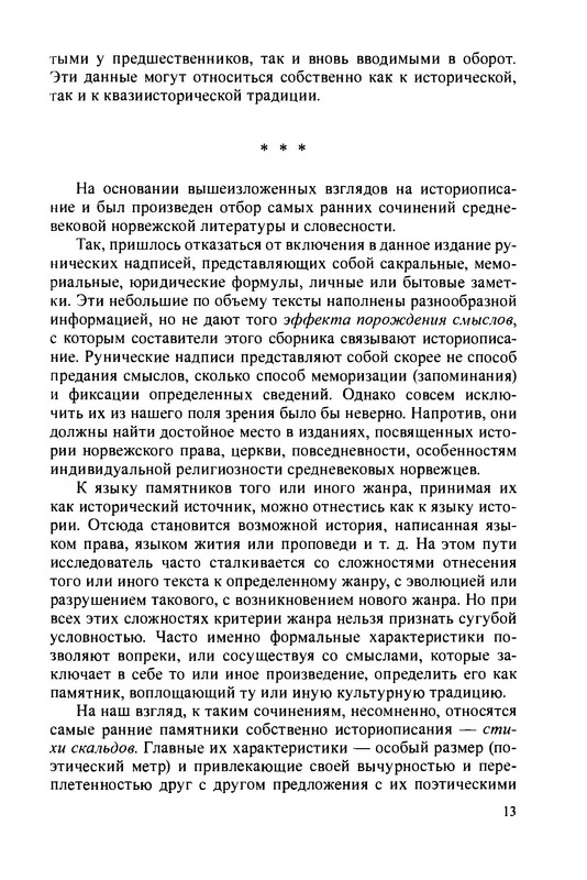 p0015