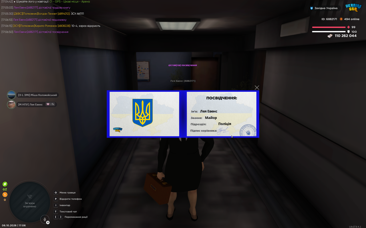 Знімок екрана (777)
