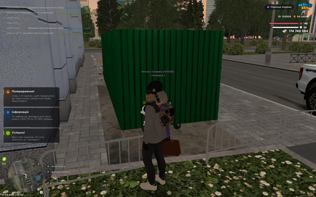 mta screen 2026 09 23 06 50 26