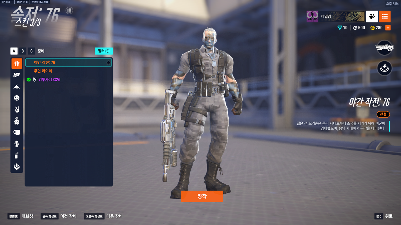 Kakao Talk 20251206 180358367 21