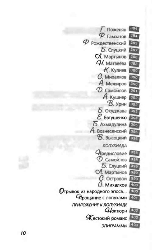 417ba5c4d21b65ff2066e8881f91ef25-13