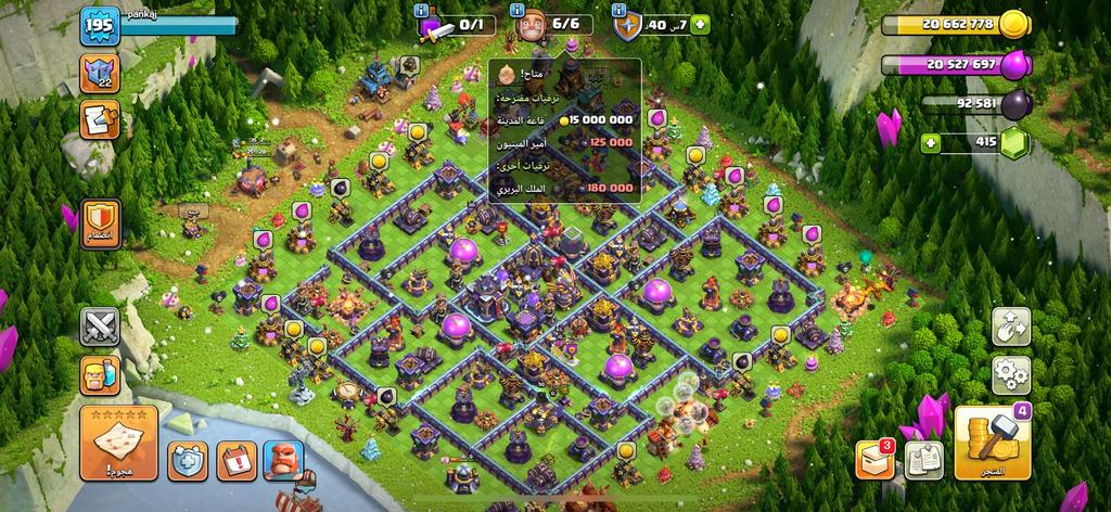 Clash of Clans TH15 for sale