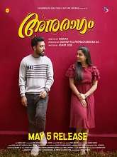 Anuragam (2023) HDRip Malayalam Movie Watch Online Free