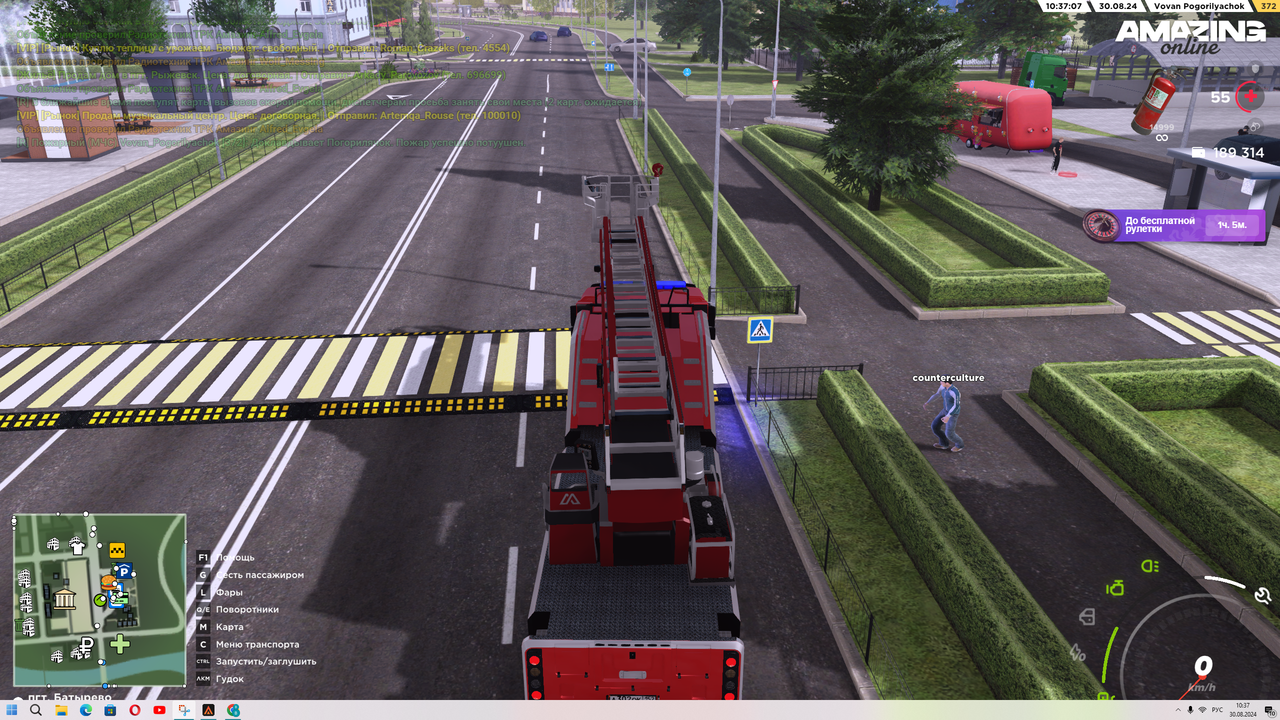 Знімок екрана 2024-08-30 103728