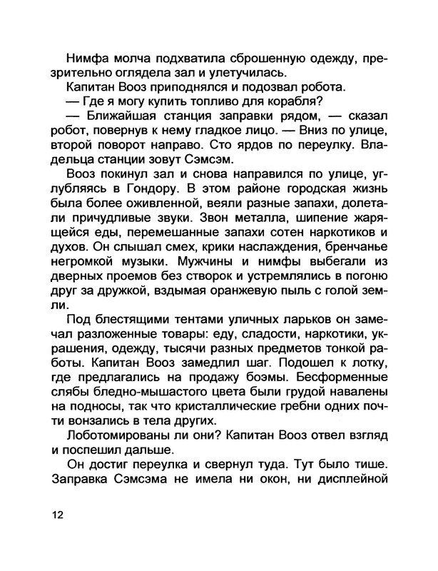 p0013