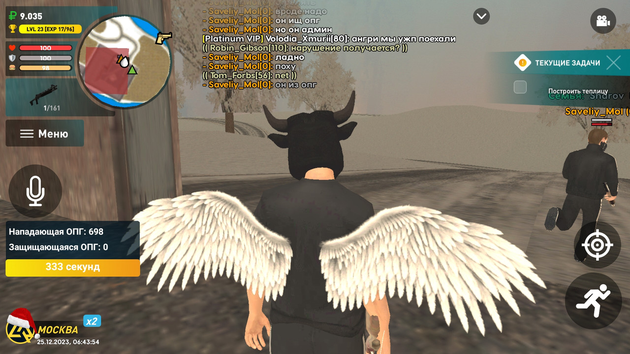 Screenshot_20231225-094356_LIVE RUSSIA