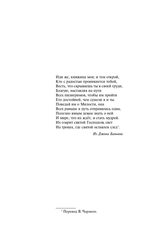 ITD000000001263058-page-0007