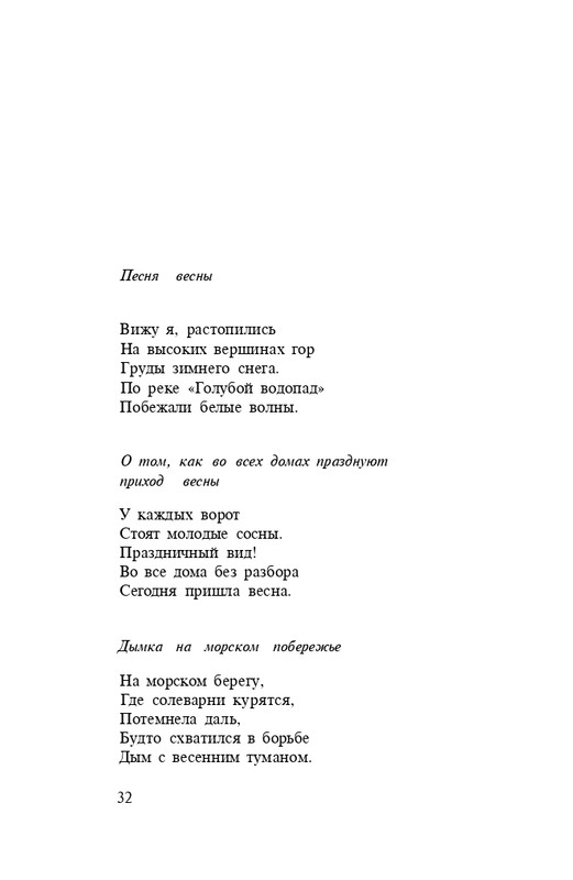 page-0034