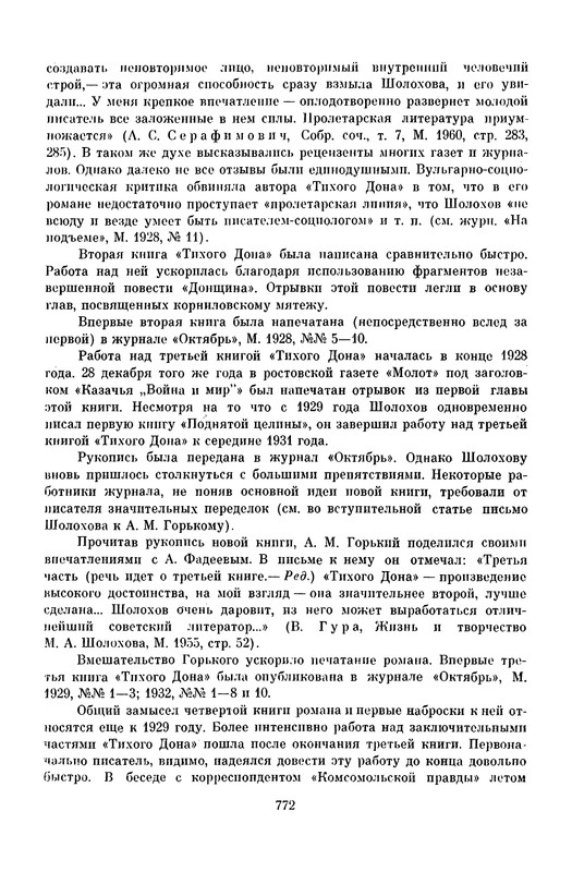 p0782