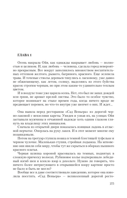 Magi-Sysk-page-0034