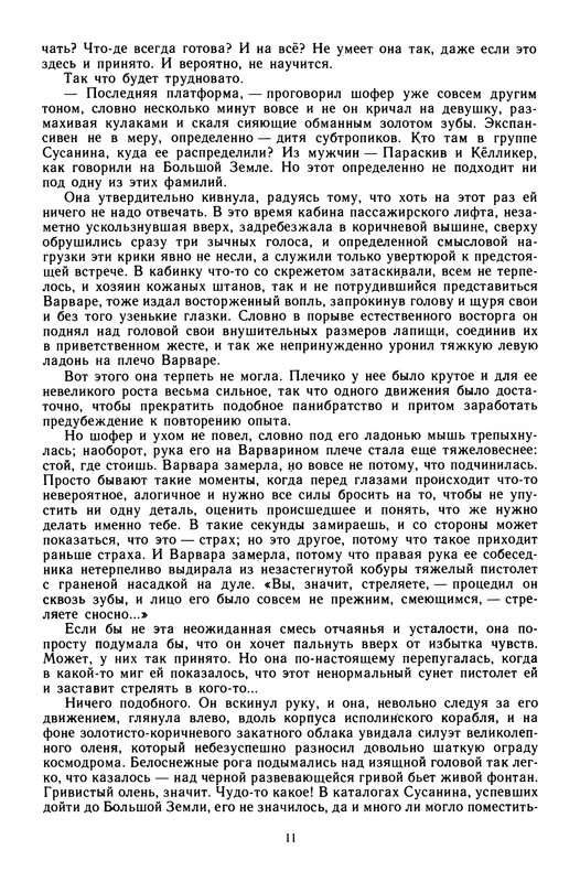 p0014