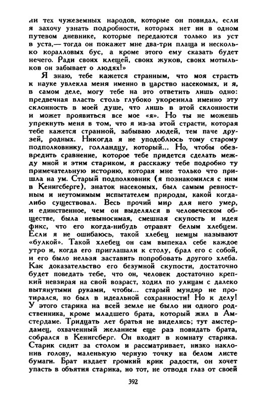 3-1996-page-0036