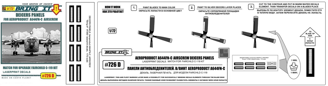 726 D в печать — копия
