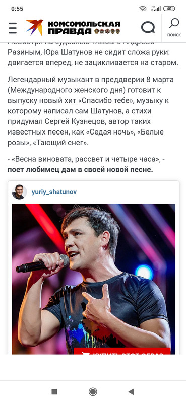 юрий шатунов спасибо тебе. юра шатунов песня спасибо. юрий шатунов запиши мой голос. юра шатунов 1996. юрий шатунов дискография.