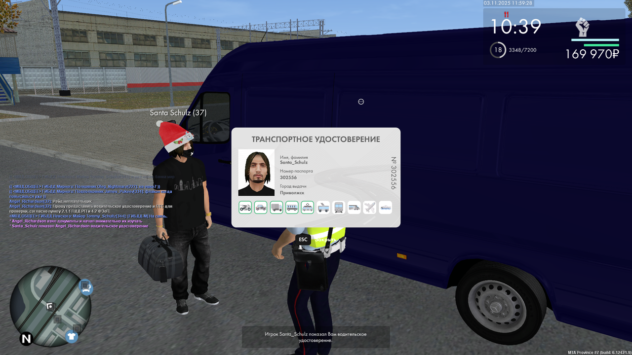 mta screen 2025 11 03 11 59 30