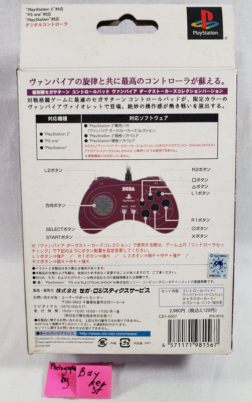 PlayStation 2 PS2 Controller Darkstalkers Purple Sega Saturn Style