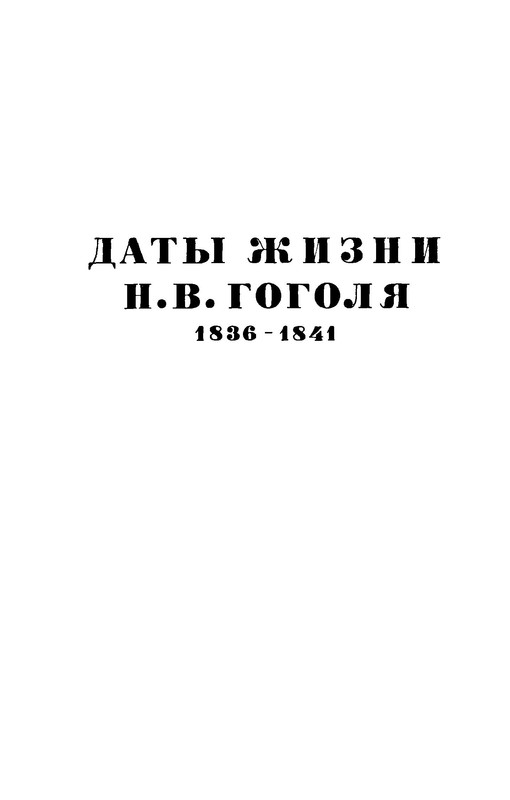 p0012