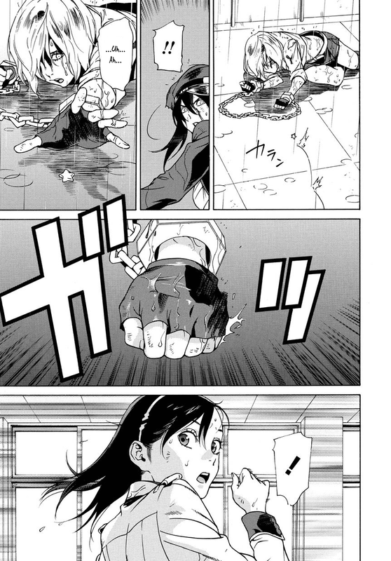 Tokyo Girls DestructionVol2-38