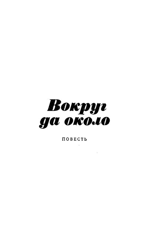 p0020