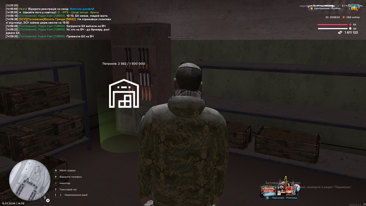 Снимок экрана (1589)