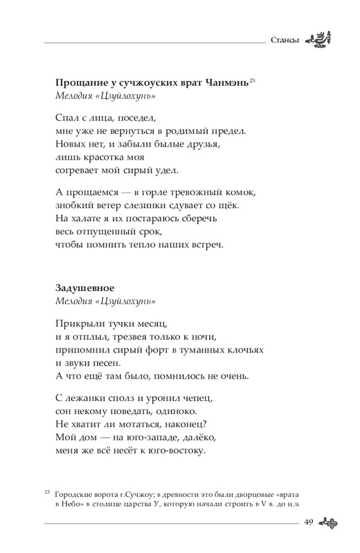 2024-page-0050