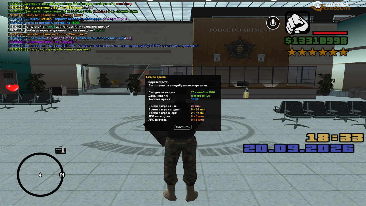 screenshot 2026 09 20 18 33 56 564