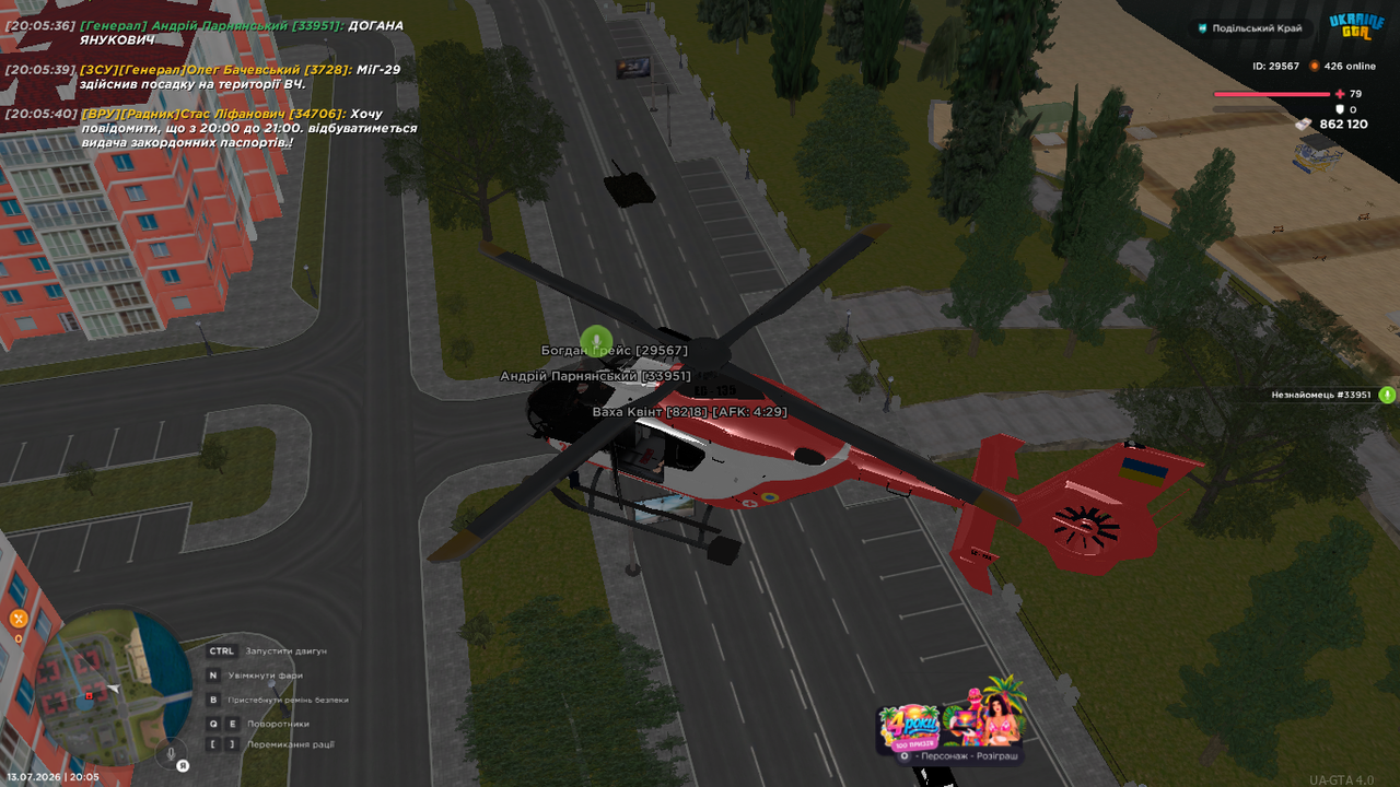 UKRAINE GTA 13 07 2026 20 05 45