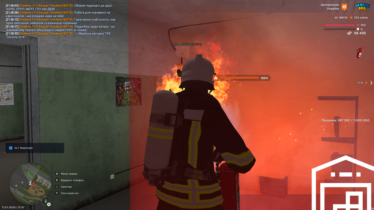 UKRAINE GTA 11.07.2025 21_37_34