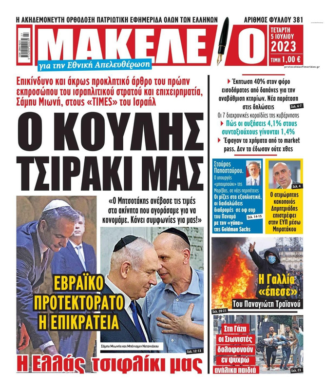 Εικόνα