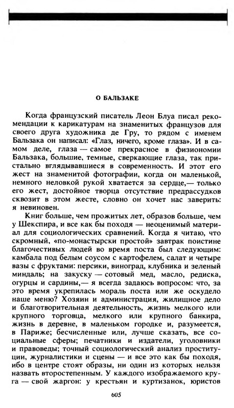 p0604