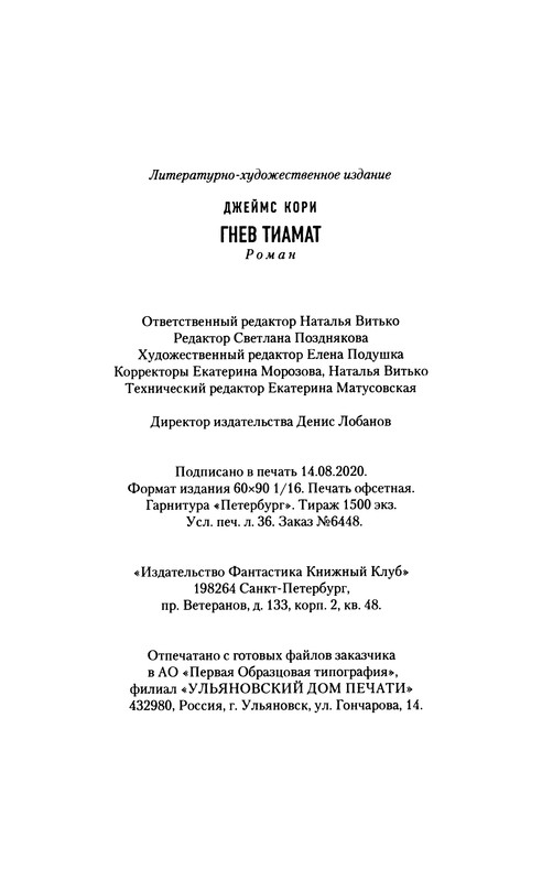 p0578 — Postimages