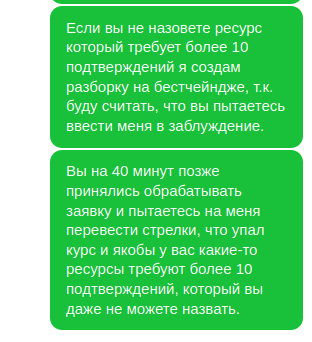 Снимок экрана от 2020-08-11 16-53-50