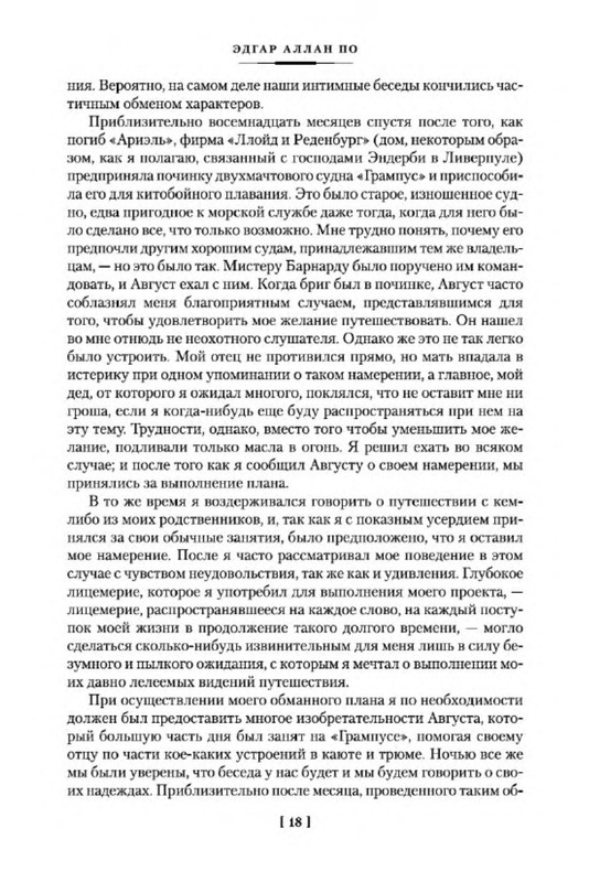 p0016