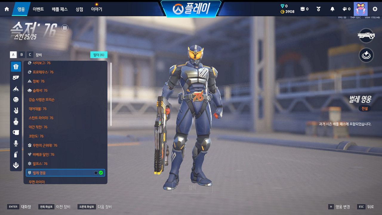 Screen Shot 26 08 08 01 45 58 000