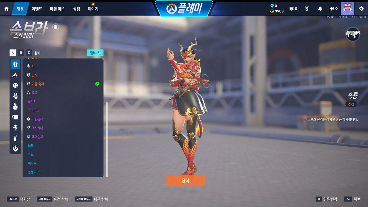 Screen Shot 26 08 08 01 46 13 000