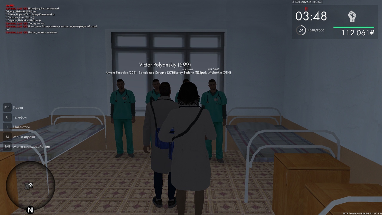 mta screen 2026 01 31 21 40 53