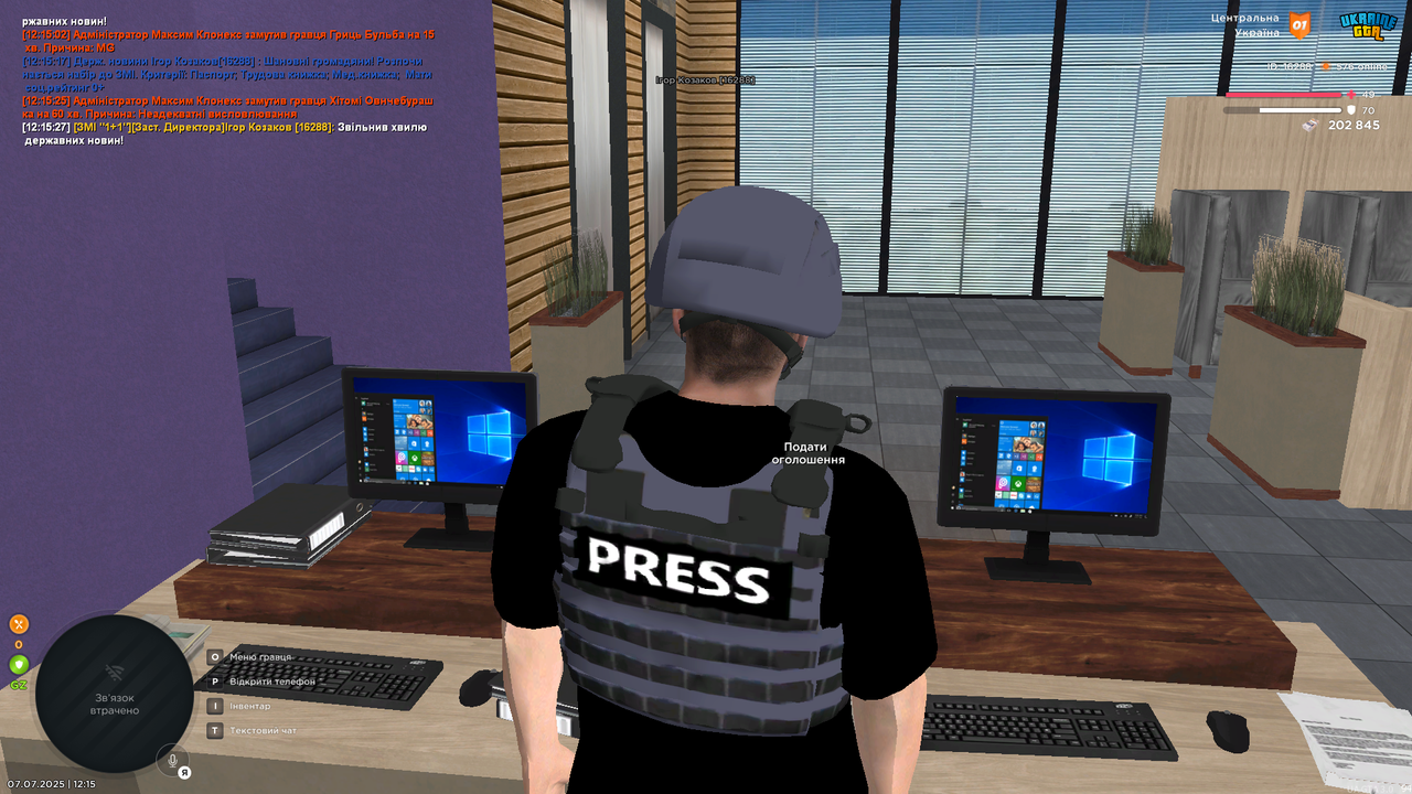 Grand Theft Auto  San Andreas Screenshot 2025.07.07 - 12.15.28.34