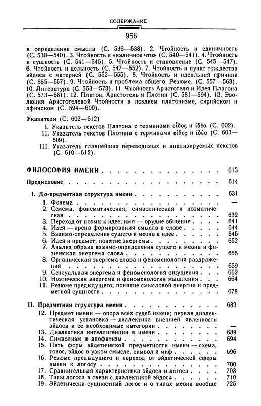 p0957