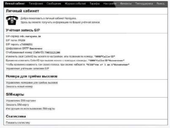 Снимок экрана_2023-07-27_20-42-37