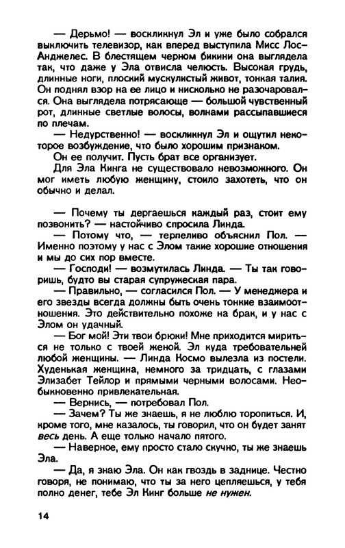 p0016