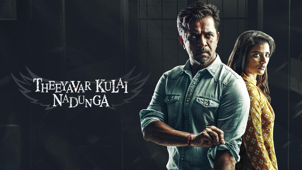 Theeyavar Kulaigal Nadunga (2025) Hindi Dubbed ORG