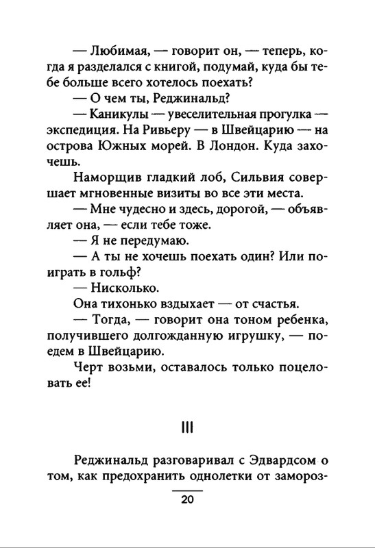 2000-page-0021