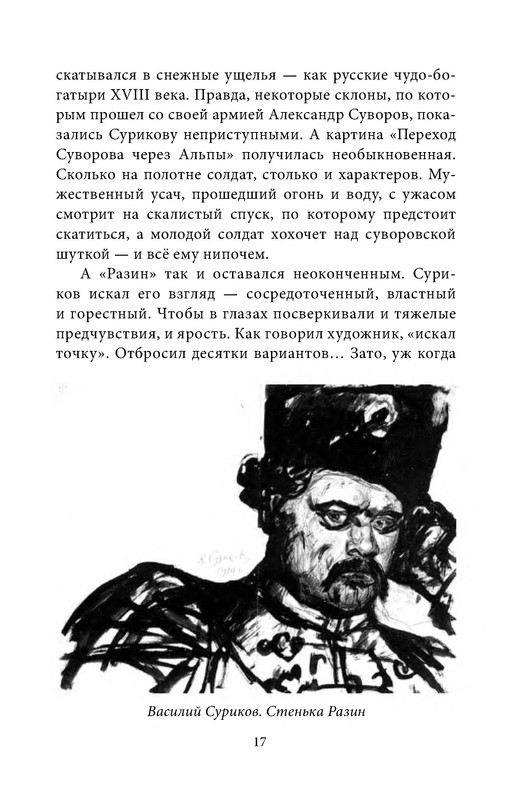 p0017