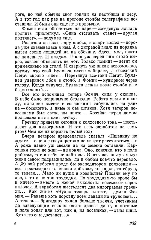 p0013