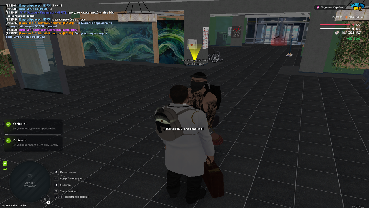 Grand Theft Auto San Andreas Screenshot 2026 05 05 21 26 47 55