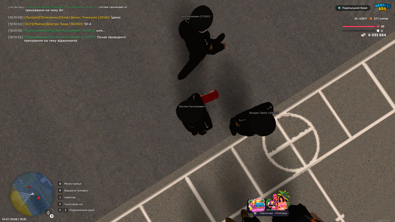 UKRAINE GTA 14 07 2026 18 51 24
