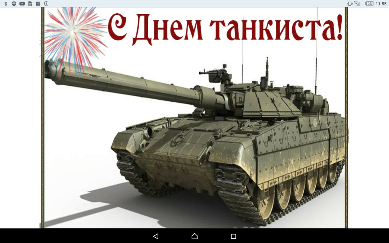 Screenshot_2022-09-11-11-55-43