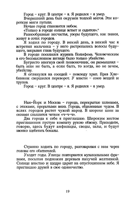 p0020