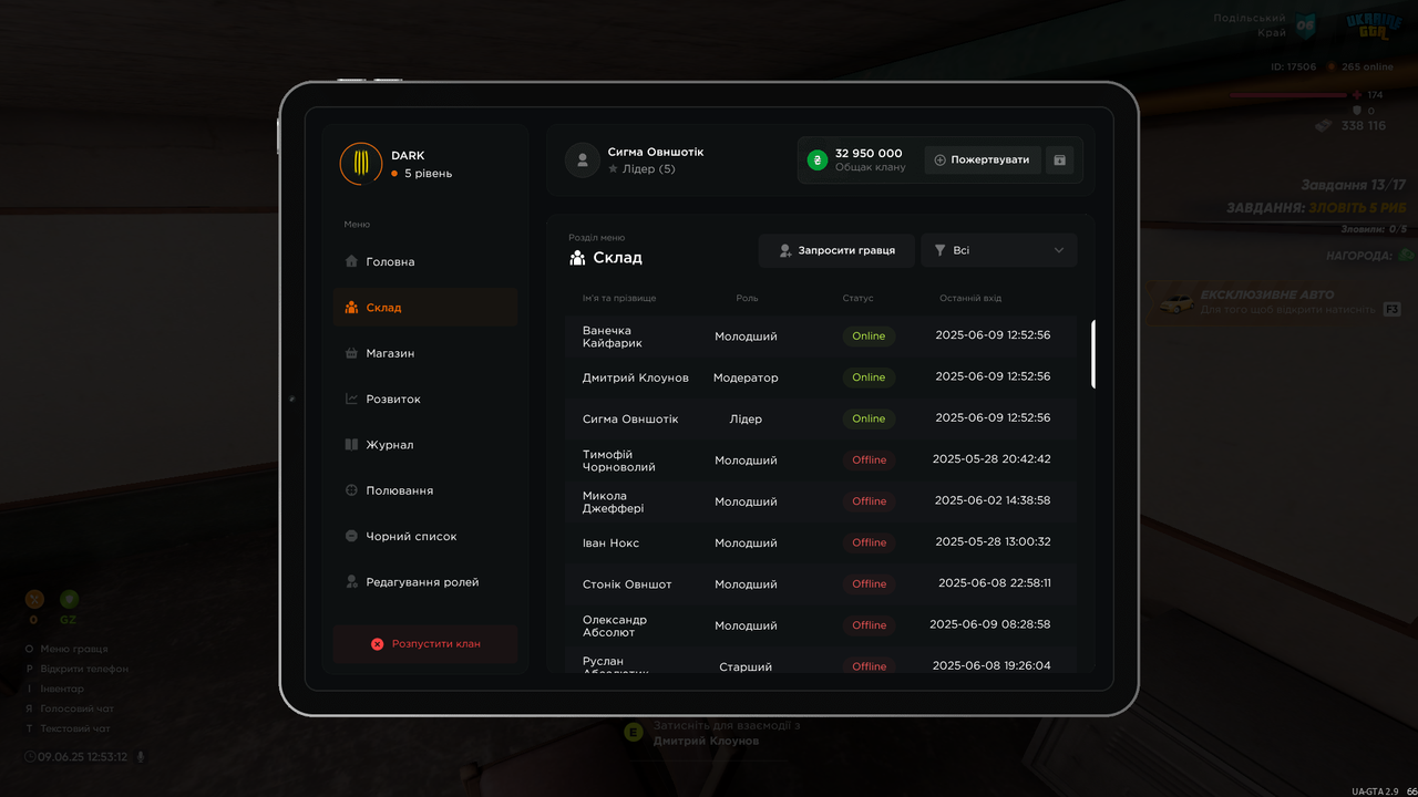 proxy_sa_Screenshot_2025.06.09_-_12.53.12.84